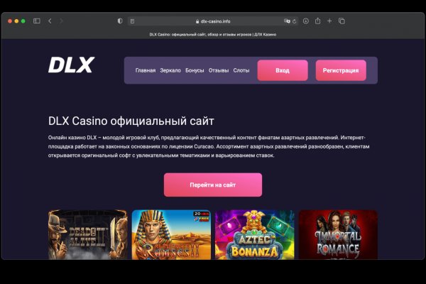 Ссылка кракен не работает