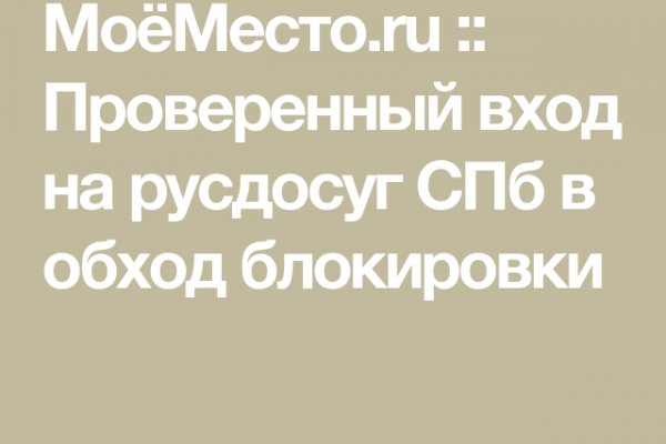 Кракен магазин тор