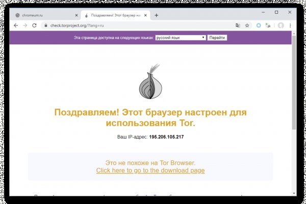 Кракен сыл ссылка