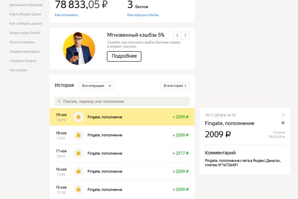 Кракен современный даркнет маркет плейс