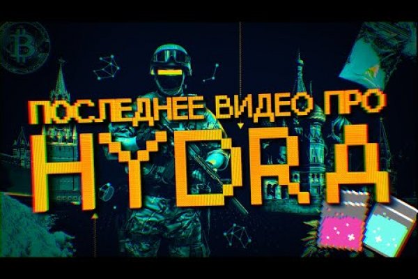 Кракен тор маркет пв