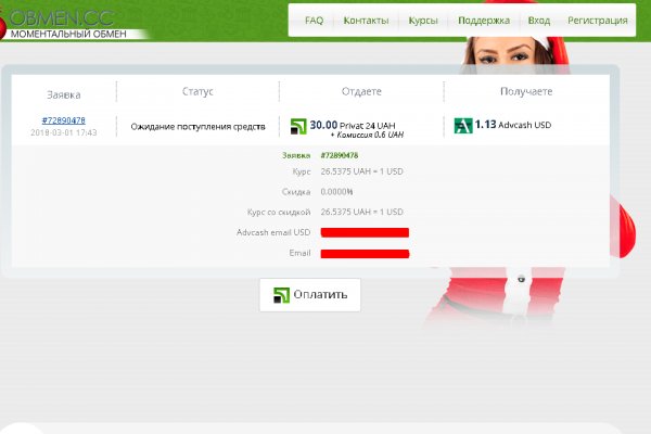 Кракен 15at