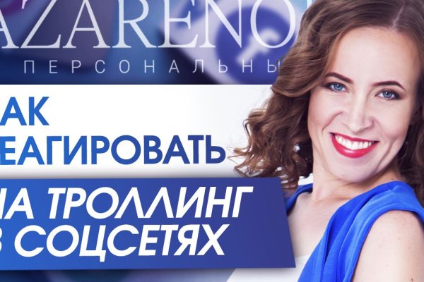 Кракен ссылка