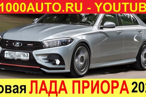 Где найти рабочую ссылку на кракен