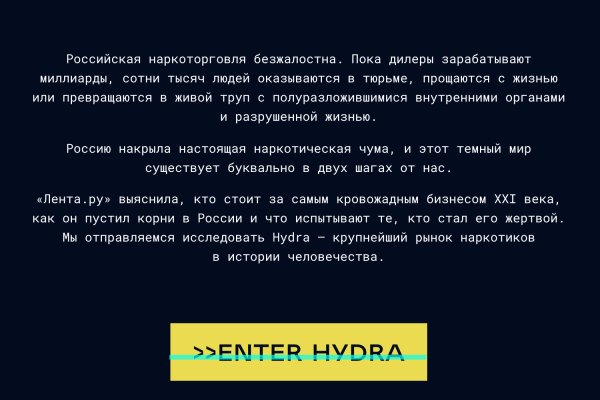 Кракен вход зеркало