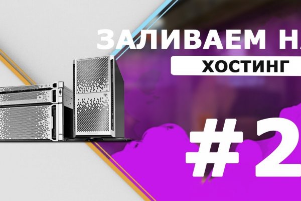 Кракен найдется все что это