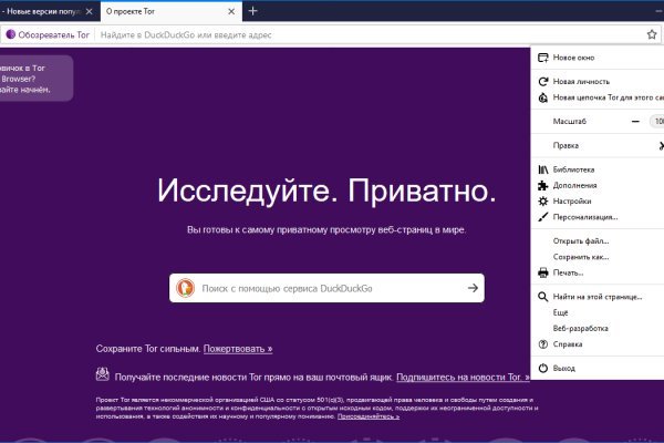 Kraken russia
