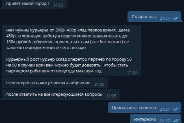 Современный маркетплейс kraken door