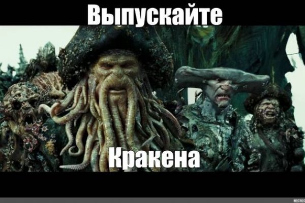 Кракен зеркало 2kraken biz