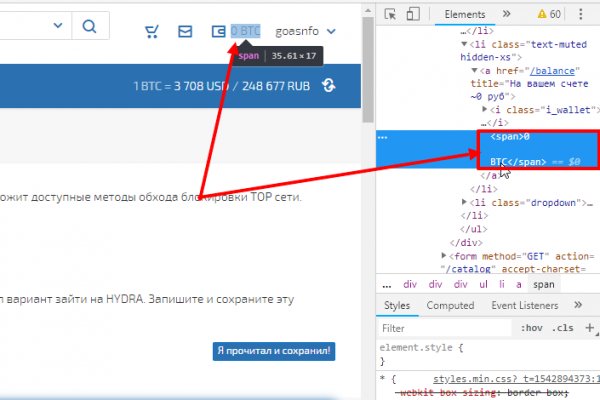 Кракен с айфона