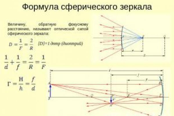 Восстановить доступ к кракену