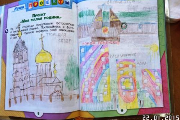 Кракен наркоплощадка