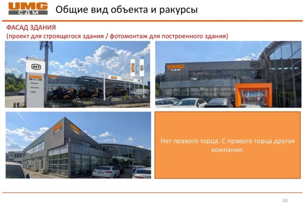 Оригинальный сайт кракен