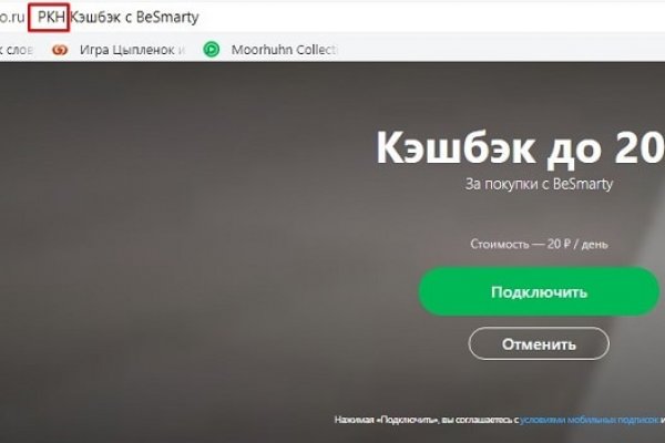 Кракен зеркало store
