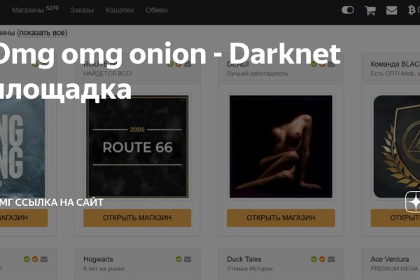 Кракен маркет kr2web in