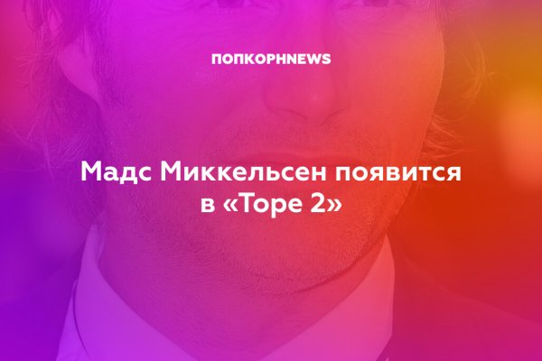 Гидра зайти кракен