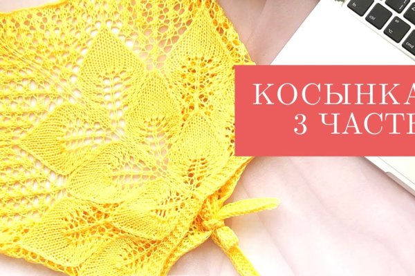 Действующие ссылки на кракен