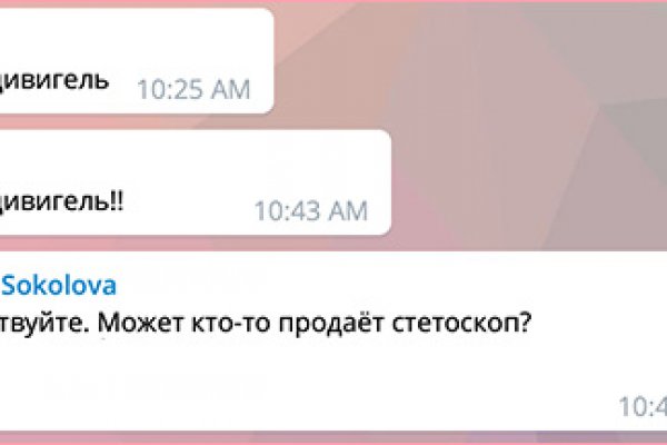 Кракен марке даркнет