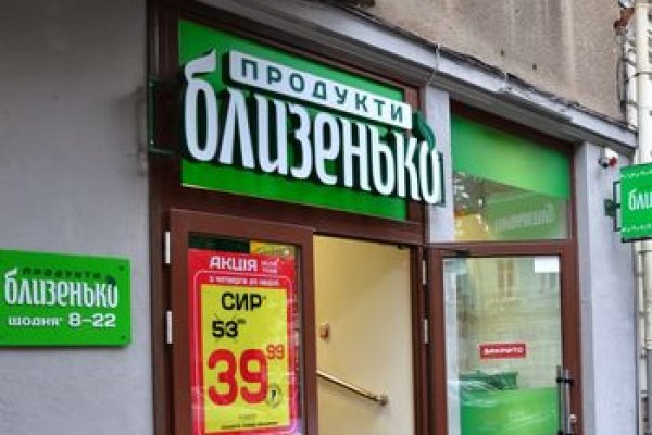 Кракен наркота
