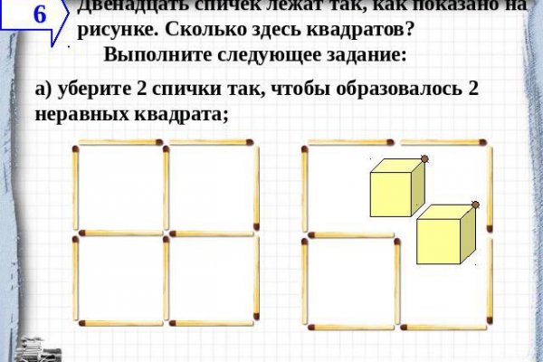 Как через сафари зайти на кракен