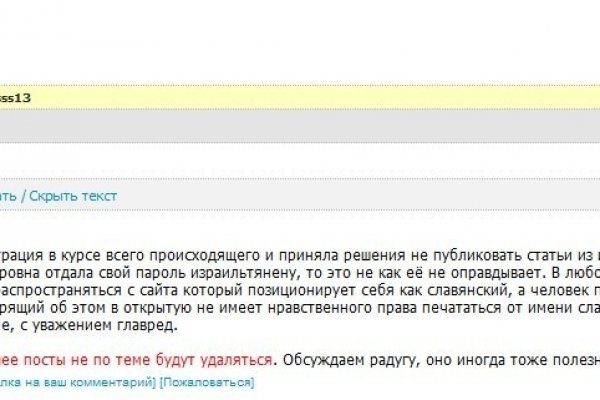 Кракен наркошоп ссылка