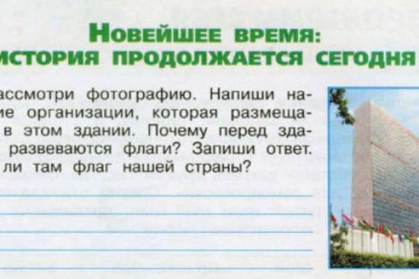 Кракен купить гашиш