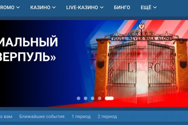 Взломали аккаунт кракен
