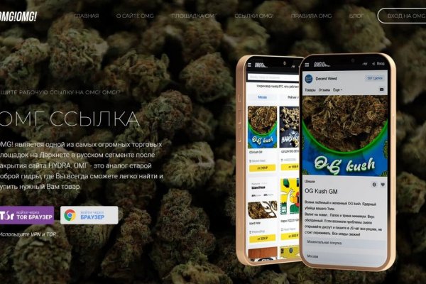 Как пополнять кракен тор