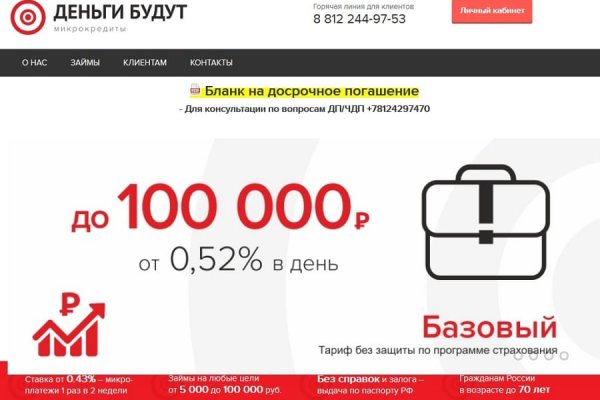 Кракен тор gigageek ru