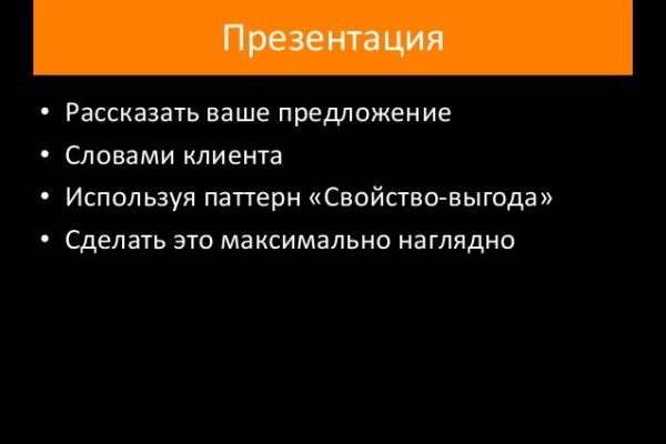 Кракен не работает сайт