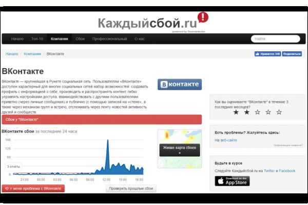 Кракен прямая ссылка