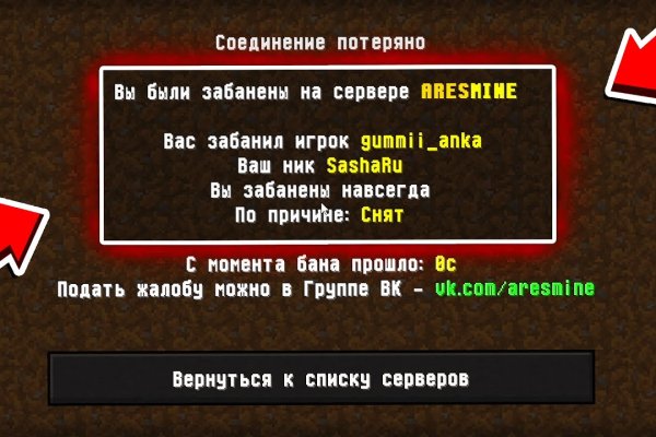 Сайт кракен 24