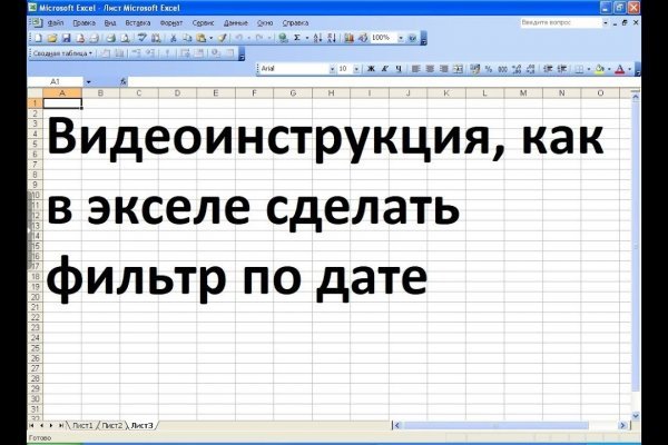 Даркнет заказ