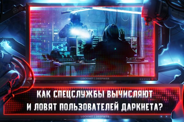 Кракен работает