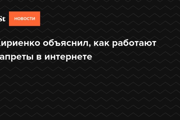 Кракен 9 at