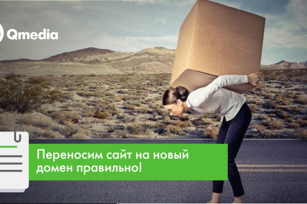 Кракен сс
