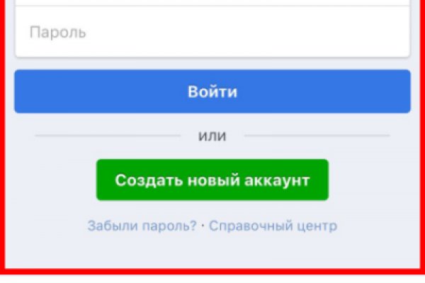 Новый адрес кракен