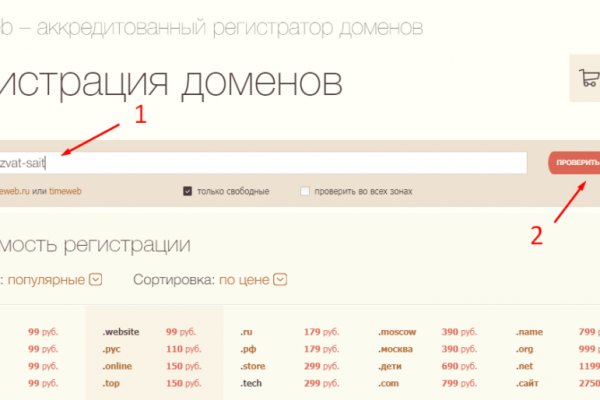 Кракен маркет что