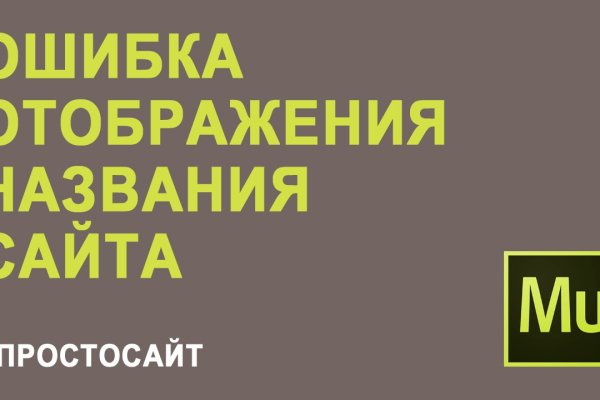 Кракен сайт даркнет ссылка