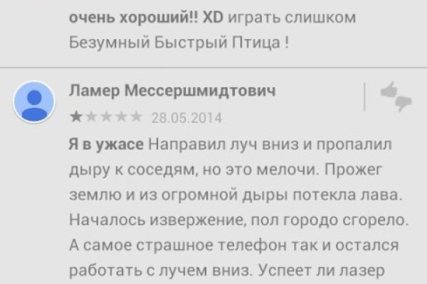 Ссылка на сайт кракен в тор