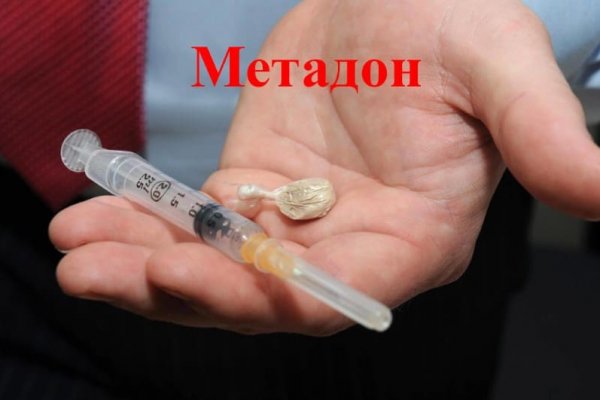 Купить наркотики в москве