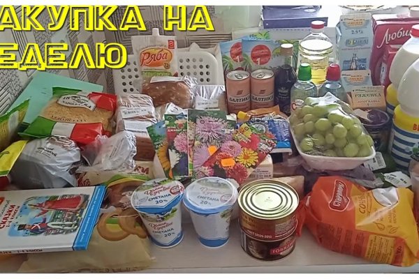 Кракен сайт kraken dark link