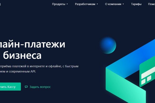 Kraken официальная ссылка tor