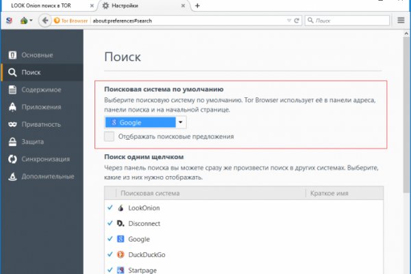 Площадка кракен kraken dark link