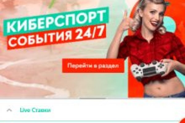 Кракен актуальная ссылка тор