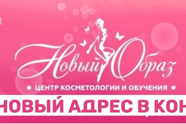 Ссылка на кракен 11