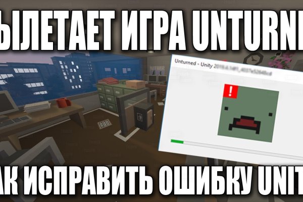 Kraken russia