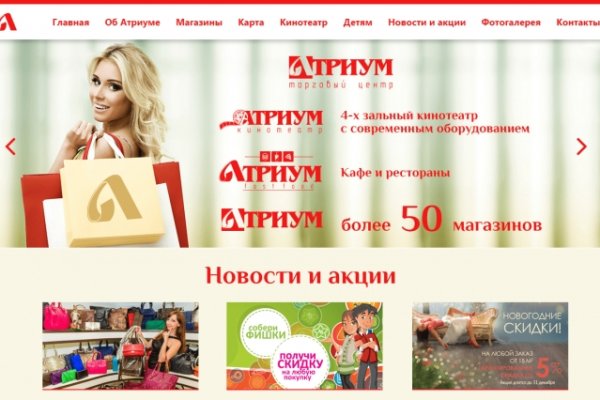Как зайти на кракен дарк