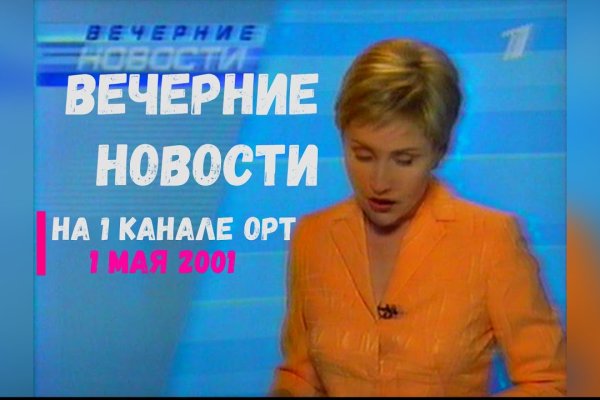 Кракен маркет плейс