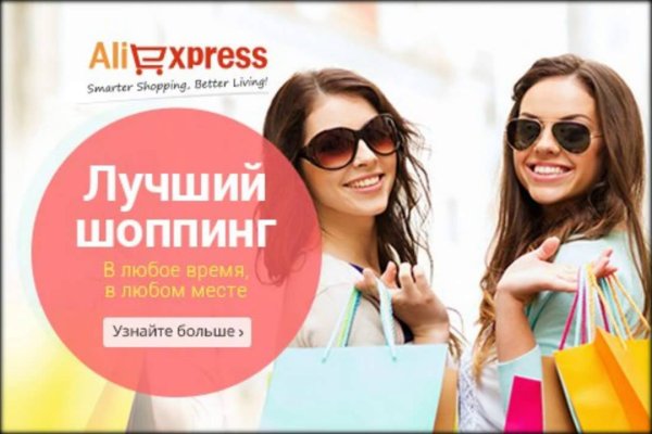 Кракен сайт бошки